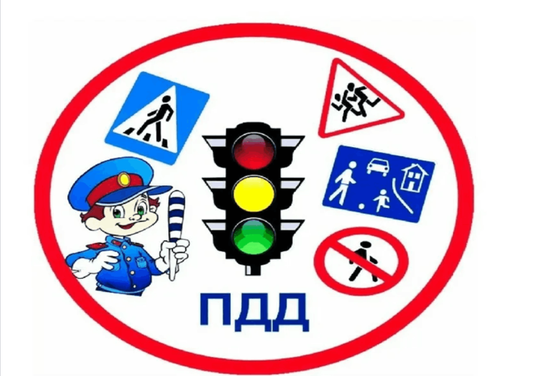 Беседа "Безопасность на дорогах".